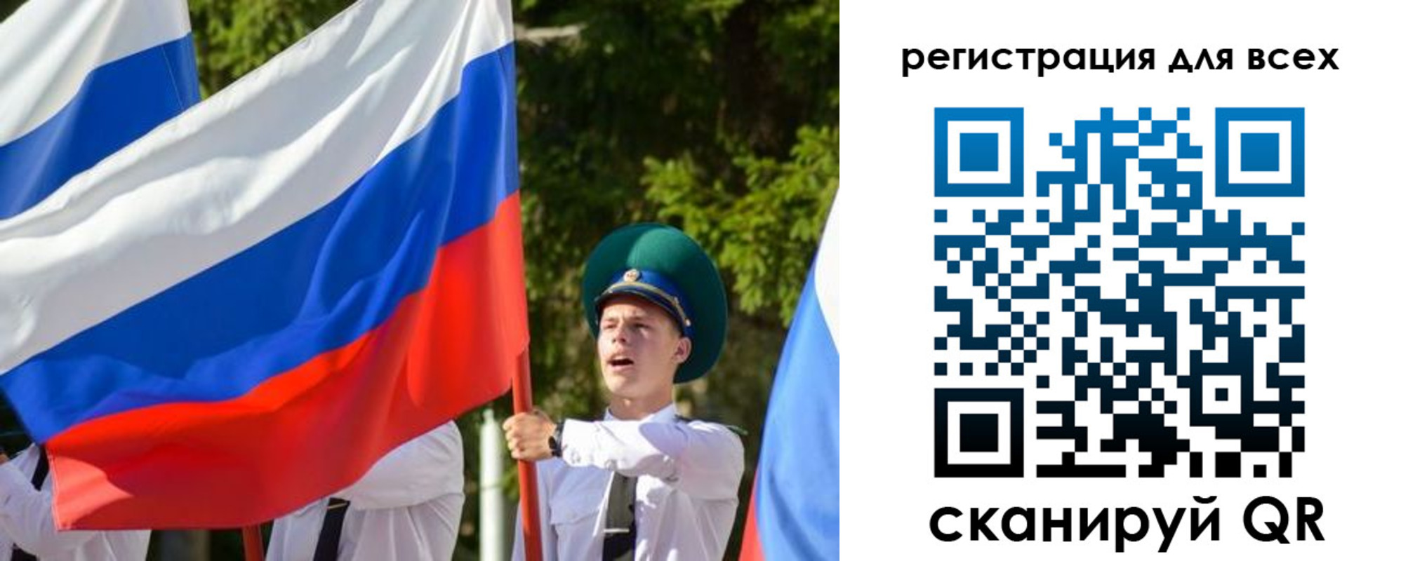 купить прописку в Кирсанове