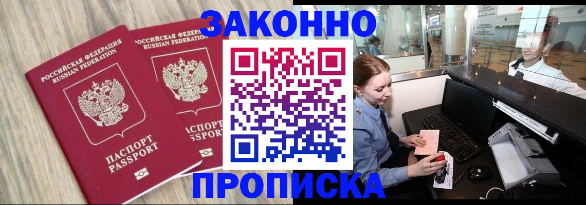 регистрация для дет. сада в Кирсанове