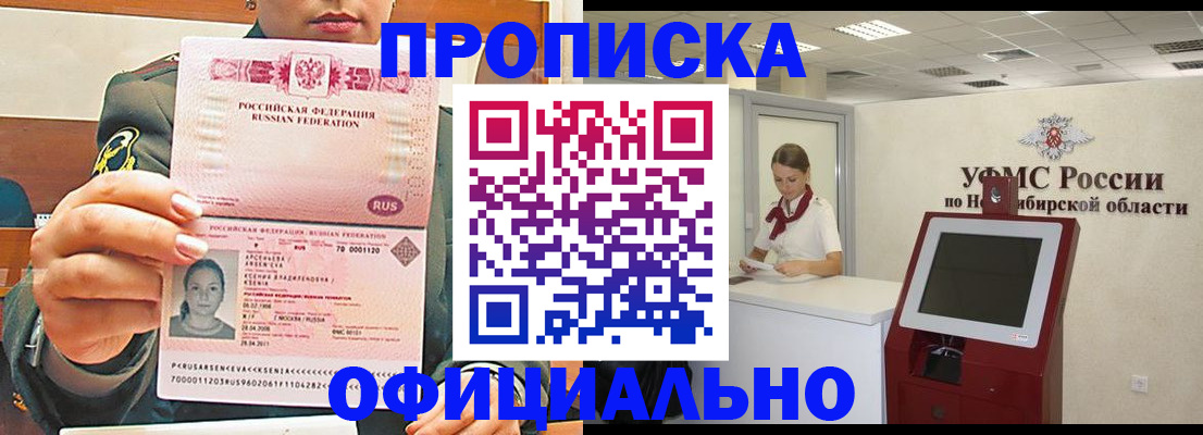 найти адрес прописки в Кирсанове
