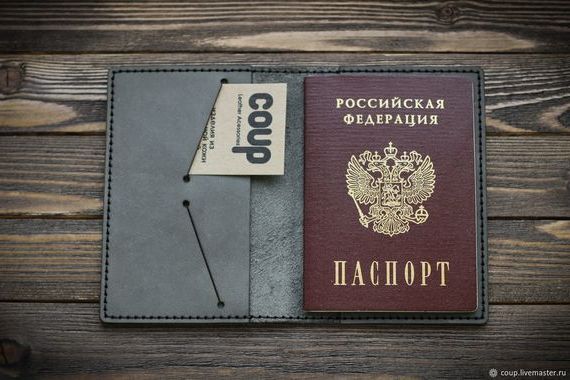 прописка в Кирсанове